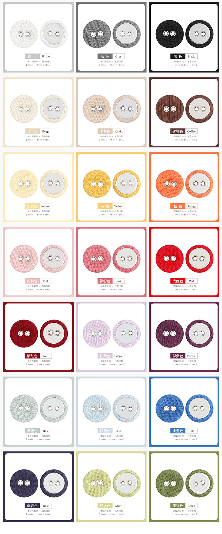 2 holes Fabric cover button 