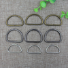 Wholesale Wear-resistant Weld Handbag Metal Brass D Ring Buckle