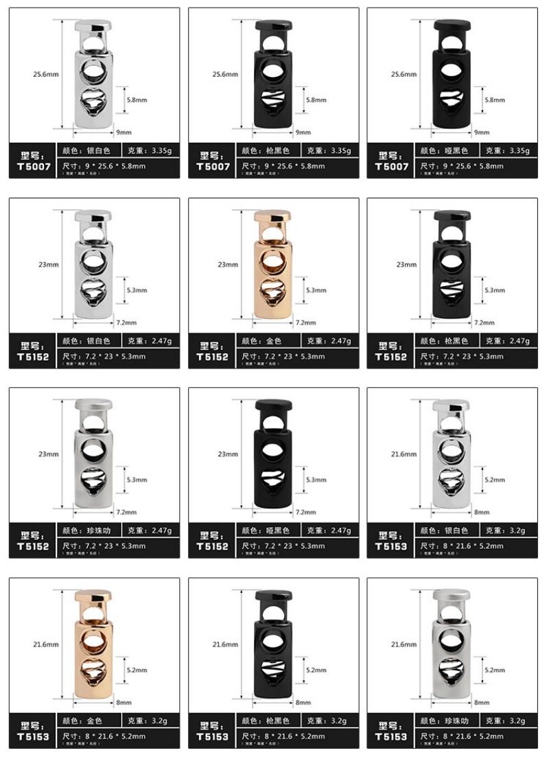 Zinc Alloy Metal Spring Cord Lock