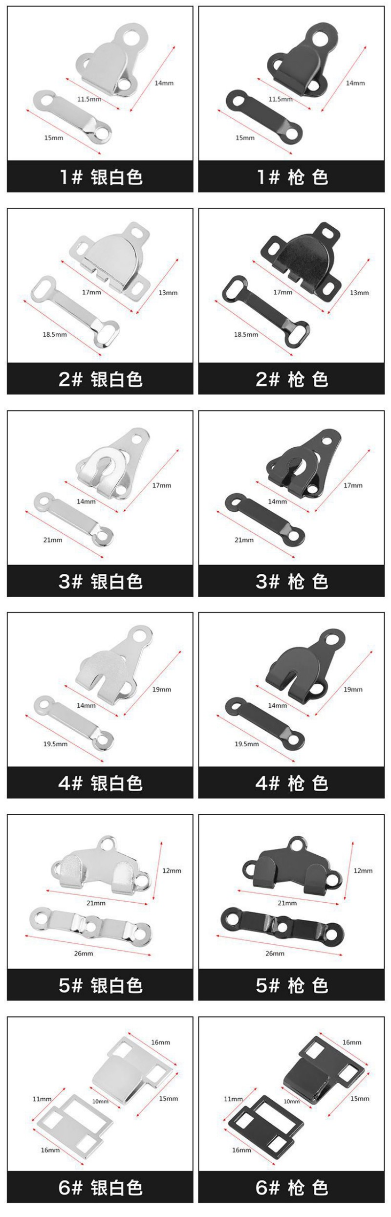 Assorted styles wholesale metal pants hook and bar set, sew on invisible skirt waist fastener for suit trousers dress garment accessories