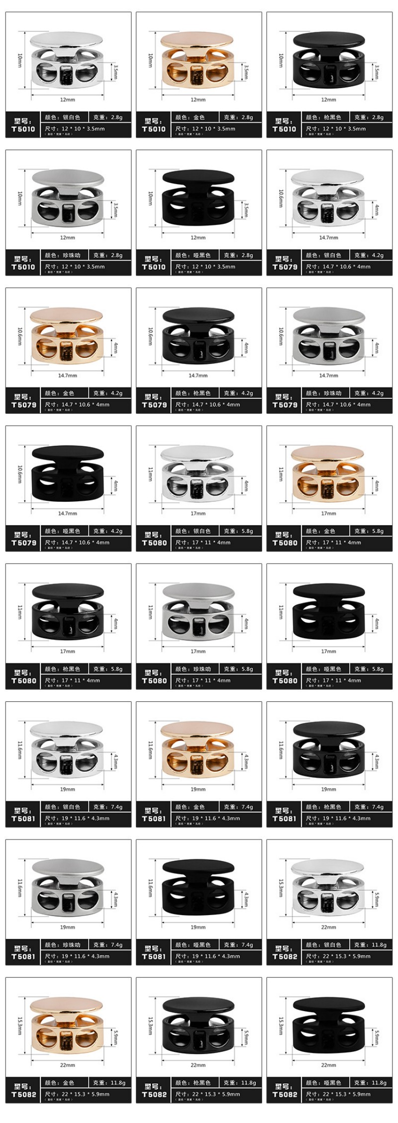 Round cylindrical zinc alloy spring cord lock, double hole metal drawstring cord stopper toggle in black silver gold for hoodie garment bag accessories